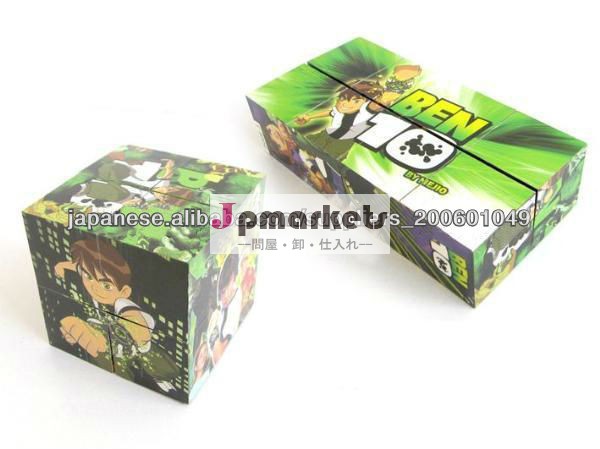 プラスチック製の知育玩具 7センチ 折りたたみマジックキューブ問屋・仕入れ・卸・卸売り
