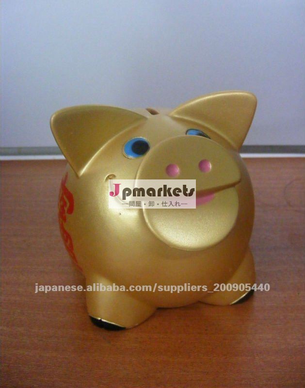 ソフトビニール貯金箱問屋・仕入れ・卸・卸売り