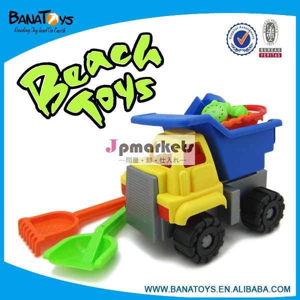 2014年夏プラスチック砂浜おもちゃトラック問屋・仕入れ・卸・卸売り