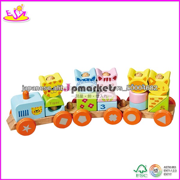 直接工場価格で2013木製電車/車のおもちゃ/列車のおもちゃ問屋・仕入れ・卸・卸売り