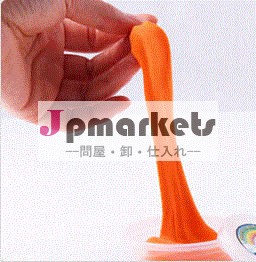 自然乾燥でかたまる粘土 かるいかみねんど かるがる問屋・仕入れ・卸・卸売り