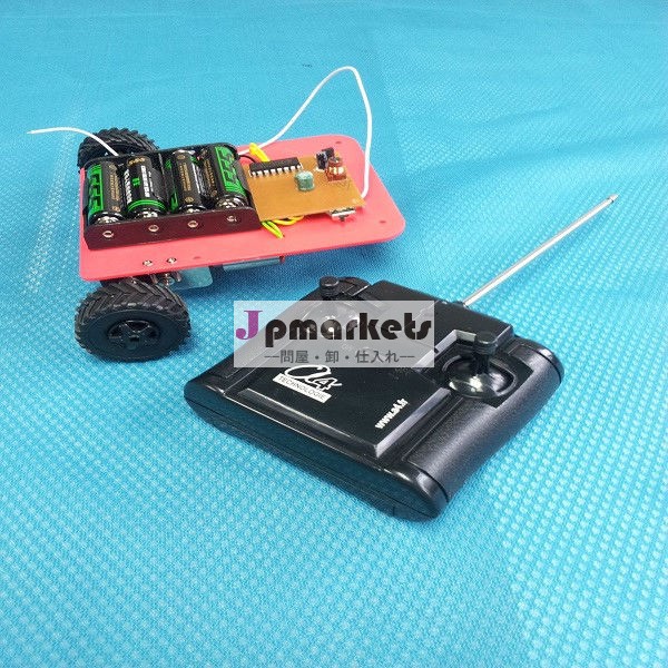 Diy RF Car Kit問屋・仕入れ・卸・卸売り
