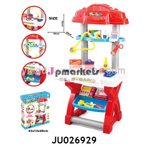 現実的な超高品質家族ju026929子供医者プレイセットのおもちゃ問屋・仕入れ・卸・卸売り