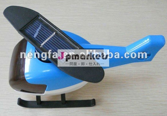 新しいデザインの高品質プラスチック製の太陽おもちゃ子供のギフトのためのヘリコプター問屋・仕入れ・卸・卸売り