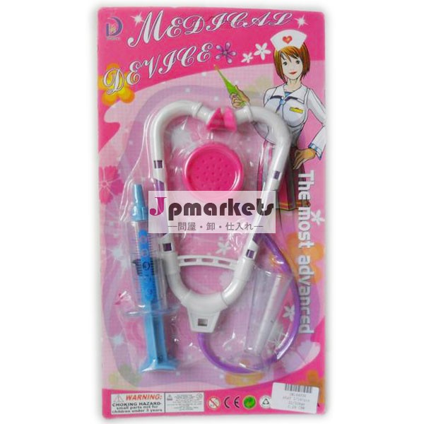 現実的な子供医者プレイがセット問屋・仕入れ・卸・卸売り