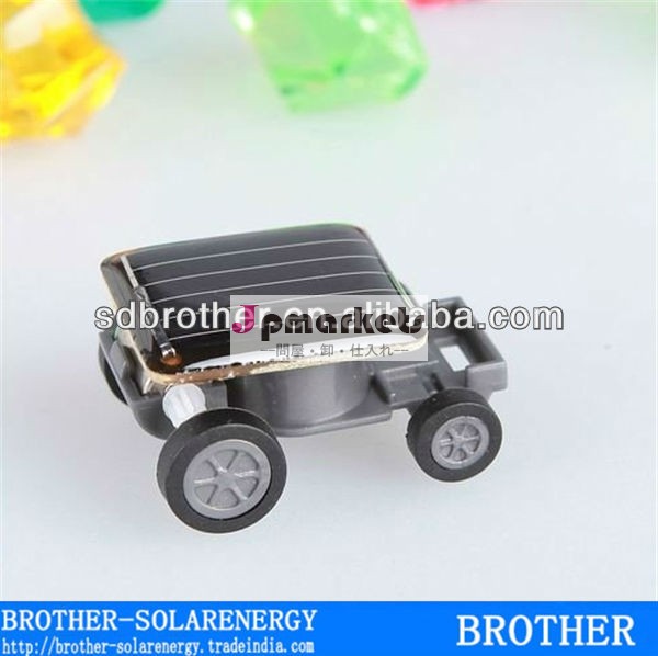 世界最小の車で、 ミニ太陽光発電の充電器子供の遊びのための問屋・仕入れ・卸・卸売り