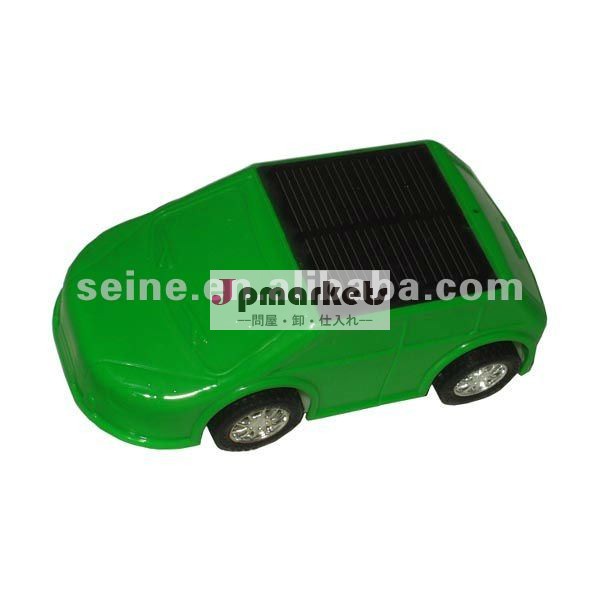 緑の太陽エネルギーのレースカーのおもちゃは在庫を備えている問屋・仕入れ・卸・卸売り
