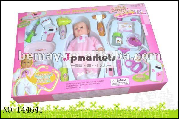 Kit With Doll新製品のおもちゃの博士問屋・仕入れ・卸・卸売り