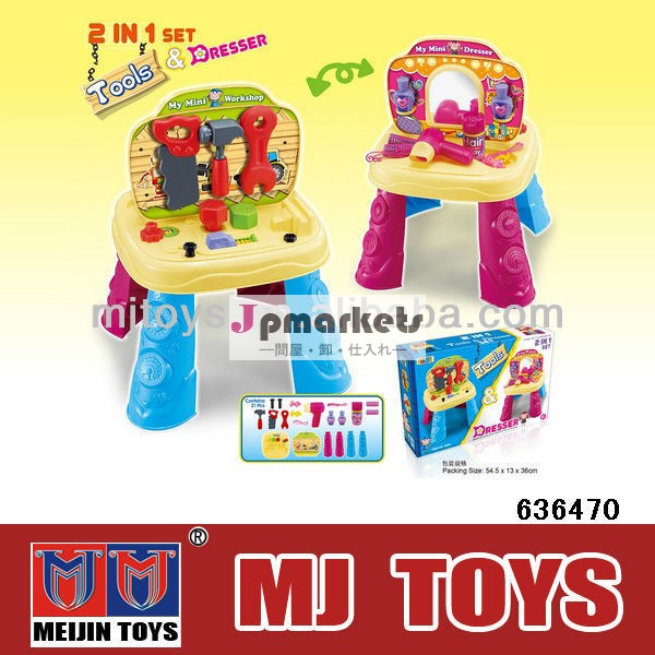 現実的な2イン1子供医者プレイがセットプレイセットプラスチック子どもたちのツール問屋・仕入れ・卸・卸売り