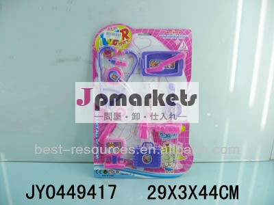医療機器は、 子供向けのおもちゃドクターツール問屋・仕入れ・卸・卸売り
