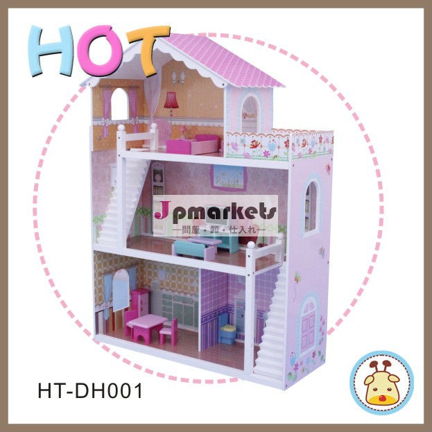 ホット2013ht-dh001木の人形の家問屋・仕入れ・卸・卸売り