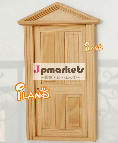 ドールハウスミニチュア家具oa011c木製ドア問屋・仕入れ・卸・卸売り