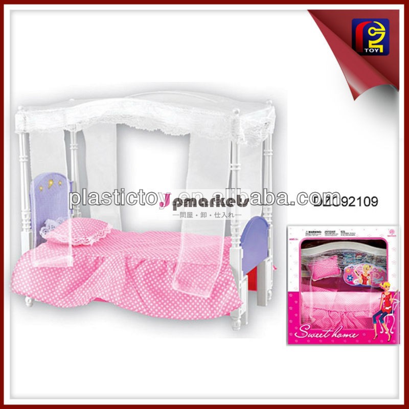 プラスチック製のピンクのおもちゃの人形のベッドdzc92109問屋・仕入れ・卸・卸売り