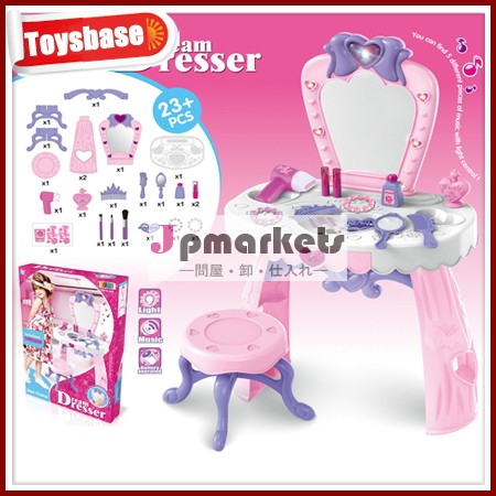 女の子のおもちゃミラーを構成する椅子とテーブルをドレッシング問屋・仕入れ・卸・卸売り