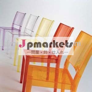 美しいアクリルの小型プラスチック椅子、歓迎されたODM/OEM問屋・仕入れ・卸・卸売り