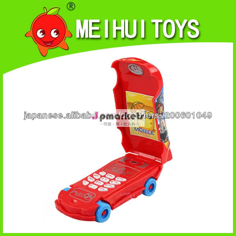 新しいスタイルの車のおもちゃ,赤ちゃんの電話のおもちゃ,昇進のおもちゃの電話問屋・仕入れ・卸・卸売り