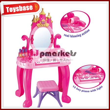 女の子おもちゃのミラーを構成する椅子とテーブルをドレッシング問屋・仕入れ・卸・卸売り