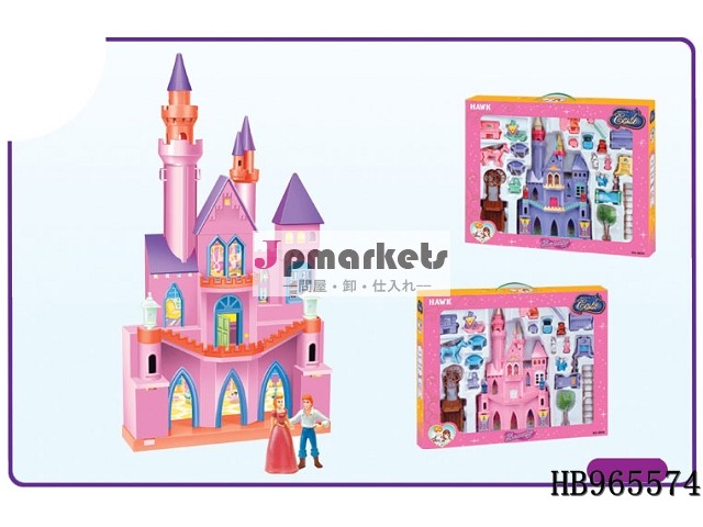 人形の家城、 子供のためのプラスチックの家問屋・仕入れ・卸・卸売り