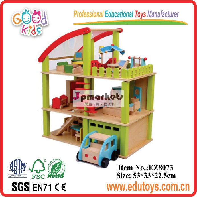 新しい子供の木製ドールハウスのおもちゃ問屋・仕入れ・卸・卸売り