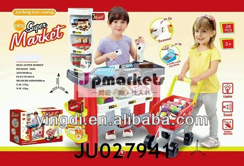 スーパーマーケットおもちゃセットの子供たちのスーパーマーケットのショッピングカートショッピングカート玩具やキャッシャーデスク問屋・仕入れ・卸・卸売り