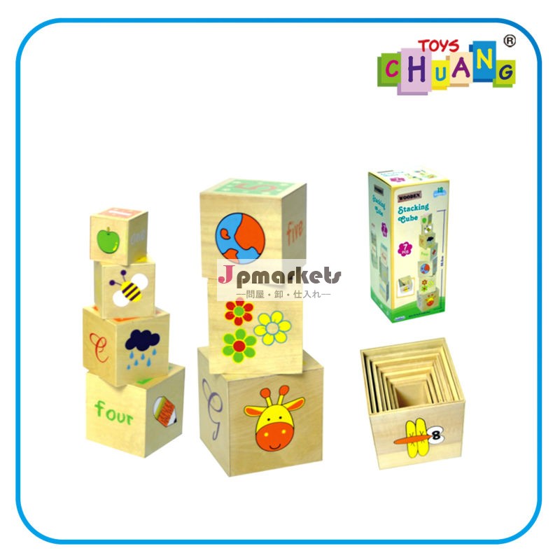 教育ブロック玩具アセンブリ/new2013木製のおもちゃの子供のための木製/スマートオリジナル木質材料活動キューブおもちゃ問屋・仕入れ・卸・卸売り