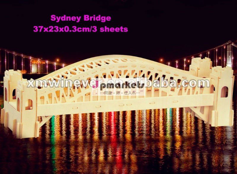 3D木製の建物の困惑、シドニー橋問屋・仕入れ・卸・卸売り