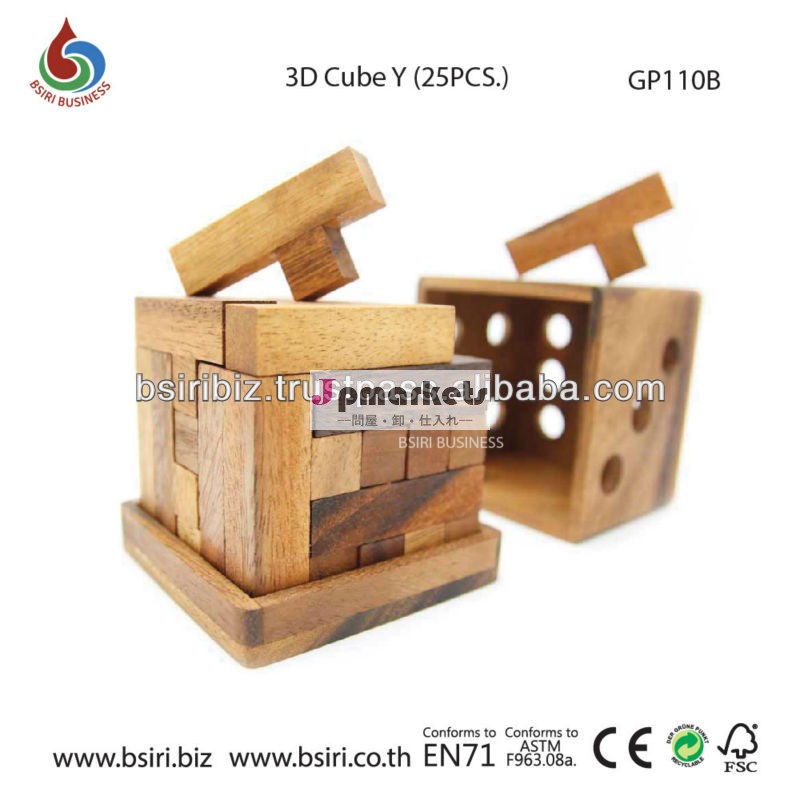 wooden puzzle 3D Cube Y問屋・仕入れ・卸・卸売り