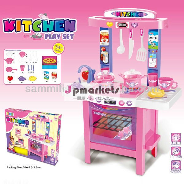 女の子のキッチンおもちゃ熱い販売プラスチック子供のための問屋・仕入れ・卸・卸売り
