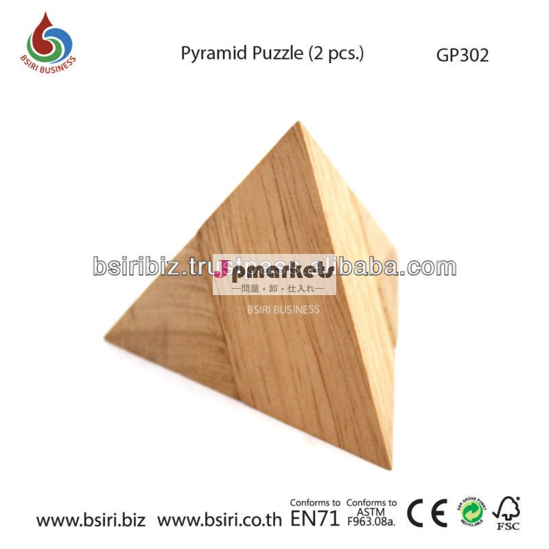 Pyramid Puzzle 2 piece wooden puzzle問屋・仕入れ・卸・卸売り