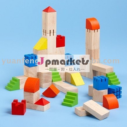 ウォドンおもちゃ子供のためのビルディングブロック問屋・仕入れ・卸・卸売り