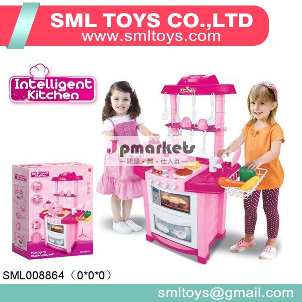 の子供プラスチック台所のセット販売問屋・仕入れ・卸・卸売り