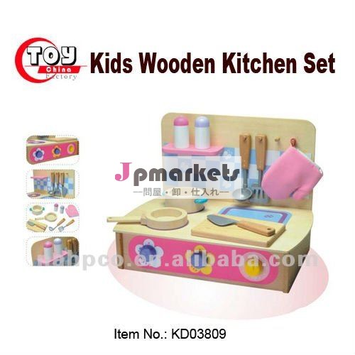 の子供木製キッチンは、 おもちゃをセット問屋・仕入れ・卸・卸売り