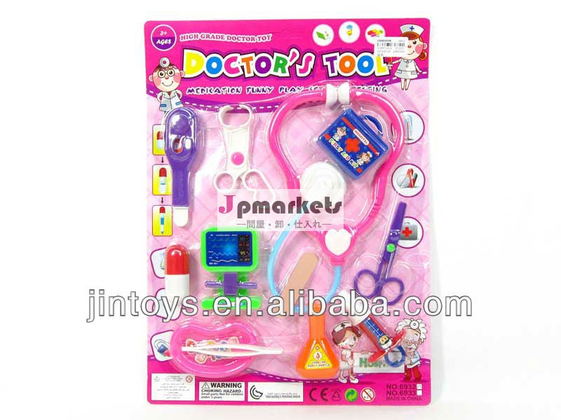 ドクターセットの子供たちが遊ぶ子供の医療医療用おもちゃままごとセット2013医療ドクターセット問屋・仕入れ・卸・卸売り