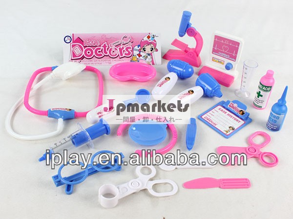 プラスチック製の家庭用子供の遊びのおもちゃドクターセット問屋・仕入れ・卸・卸売り