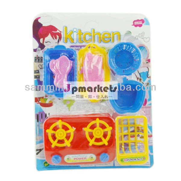 プラスチック製の台所のおもちゃ、 ディナープレイセット、 を再生ふり問屋・仕入れ・卸・卸売り