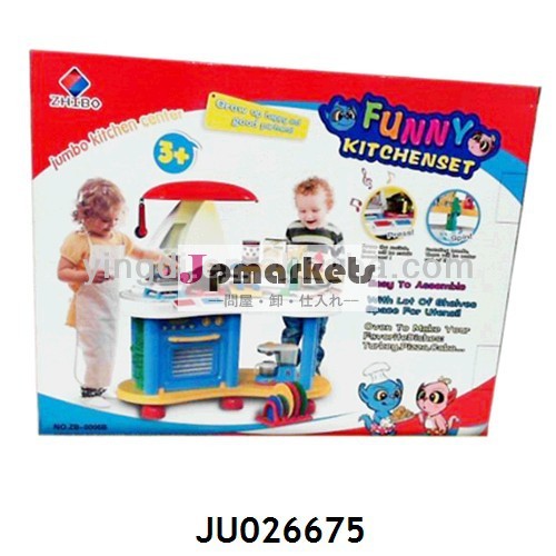 ファッションデザインの女の子の子どもたちの台所のキッチンプレイセットおもちゃのディナーセットのおもちゃセット問屋・仕入れ・卸・卸売り
