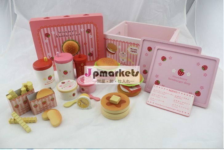 ハンブルグボックス問屋・仕入れ・卸・卸売り