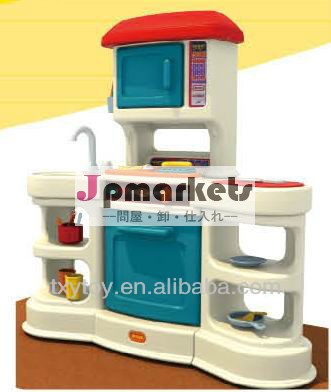 子どもたちは、 家lt-2155aおもちゃのキッチン問屋・仕入れ・卸・卸売り