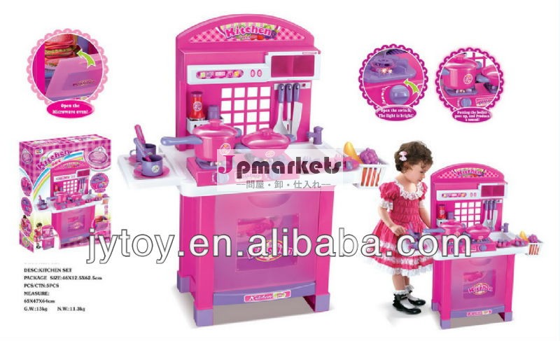 の台所コックのセットの子供たちのキッチンセットのおもちゃをふりプレイ問屋・仕入れ・卸・卸売り