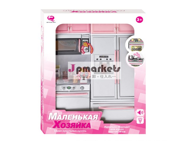 新しいスタイル! 一意台所ラマルカウェアおもちゃ問屋・仕入れ・卸・卸売り