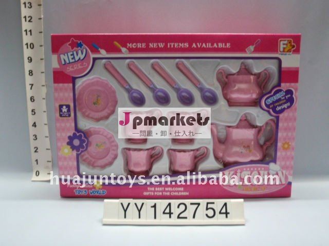 美しいティーセットは、プラスチックおもちゃYY142754を置いた問屋・仕入れ・卸・卸売り