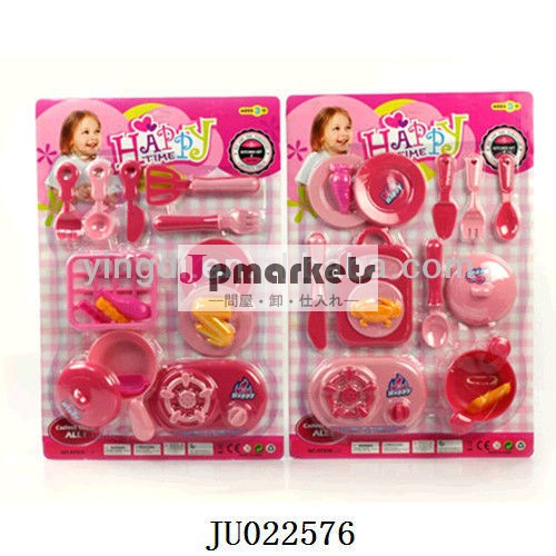 変な子供のおもちゃプラスチックはキッチンセットをプレイスーパーキッチンウェアセット盛り合わせ2女の子のための問屋・仕入れ・卸・卸売り