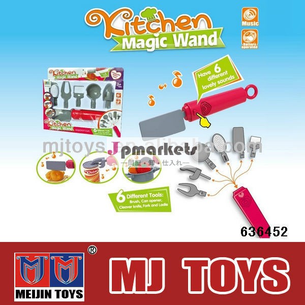 キッチンおもちゃdiyplasitcキッチンセットのおもちゃ問屋・仕入れ・卸・卸売り