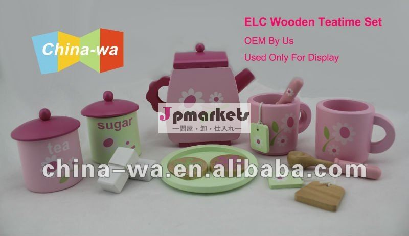 置かれる木製ELCの子供のティータイムのおもちゃ(ティーポット、コップ、砂糖の鍋、茶瓶、等)問屋・仕入れ・卸・卸売り