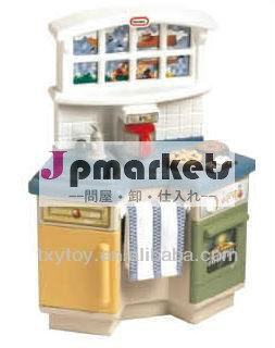 子どもたちは、 家lt-2155gおもちゃのキッチン問屋・仕入れ・卸・卸売り