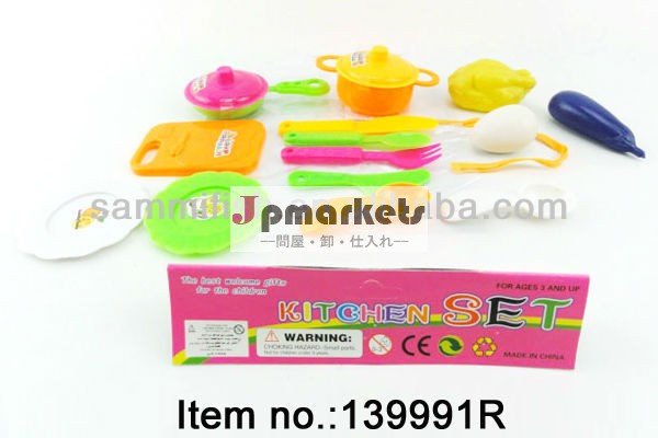 売れ筋のキッチンプレイセットミニキッチンスケール、 プラスチックミニキッチンスケール問屋・仕入れ・卸・卸売り
