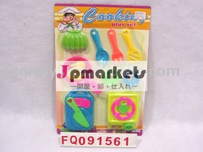 のキッチンプレイセット問屋・仕入れ・卸・卸売り