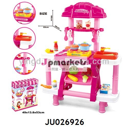 大きなキッチンセットゲーム子供のための子供のためのおもちゃのディナーセット食器セットプレー問屋・仕入れ・卸・卸売り