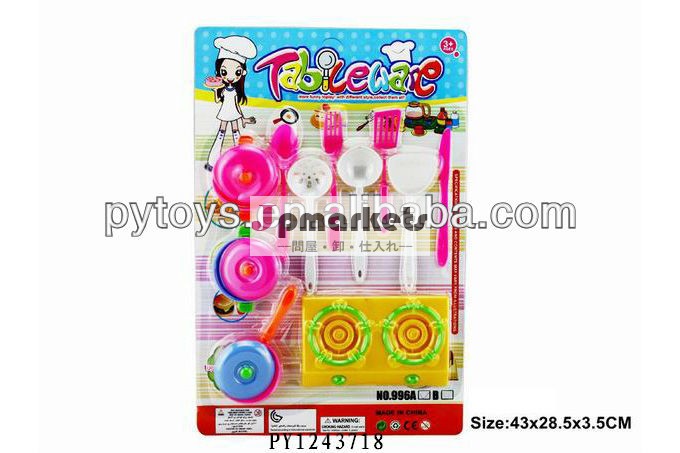最新の美容2013カラフルなキッチンセットの子供のおもちゃの問屋・仕入れ・卸・卸売り