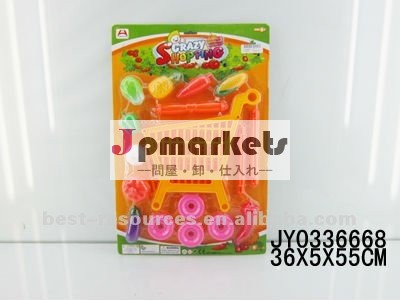 ショッピングカートミニクレイジー・子女のキッチンセット問屋・仕入れ・卸・卸売り